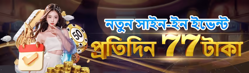 Pakgame game app for Pakistan players